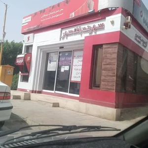 شهرنت بانک شهر 2