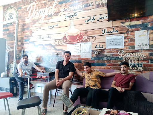 کافه قهوه دانیال