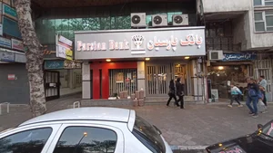 خودپرداز بانک پارسیان 3