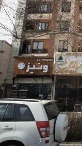 فروشگاه ونيز