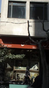 فرش شاهین