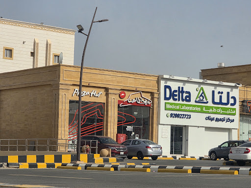 Othaim Market