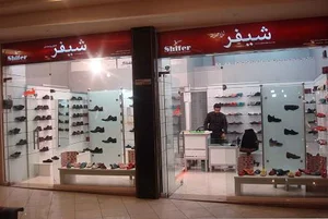 Shifer Leather - چرم شیفر