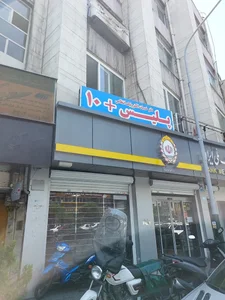 دفتر پلیس ۱۰+ ستارخان 2
