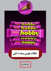 فروش محصولات غذایی پریموریا 5