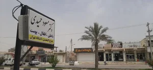 مطب دکتر مسعود حمیدی 2