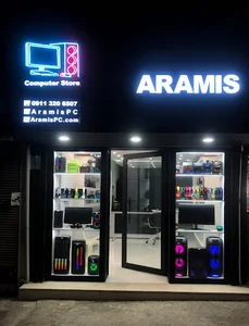 کامپیوتر آرامیس