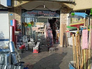 ابزار فروشی سعید نوری