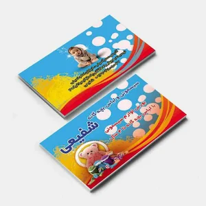 سیسمونی شفیعی