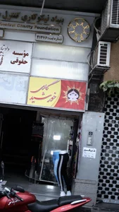 گالری خورشید 2