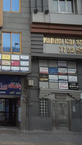 بیمه پارسیان