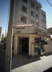 مسکن نوین 2