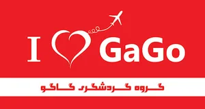 گروه گردشگری گاگو