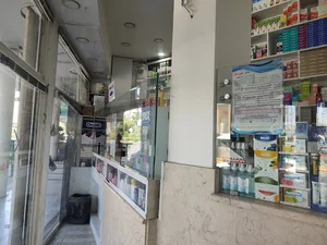 داروخانه امین علی