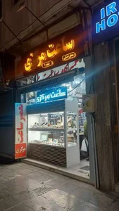 فروشگاه ساعت مرکزی 5