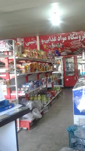 فروشگاه مواد غذایی صدرا