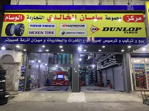 مركز الإبداع للبطاريات