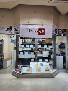 فونیکا