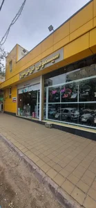 سیسمونی نی‌نی‌مون