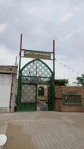 مسجد حضرت ابوالفضل ارمکیان
