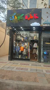 اکسسوری مانلی