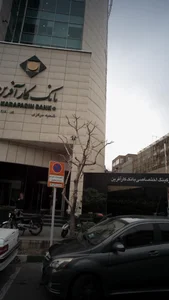 بانک کشاورزی شعبه شهرستان میبد