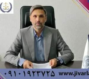 امیر تاج الدین لطف آبادی