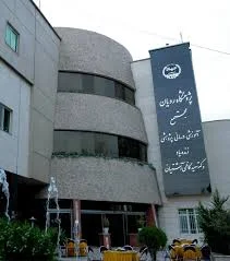درمانگاه مولوی(مرکز شماره 3 سابق)