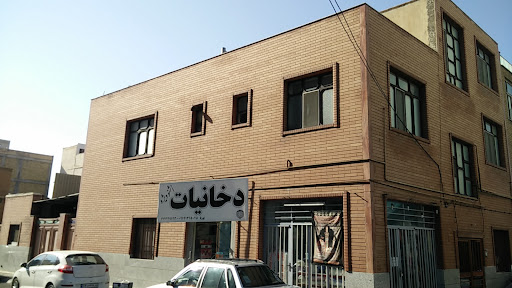 دخانیات اشنو ویژه