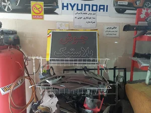 بازرگان