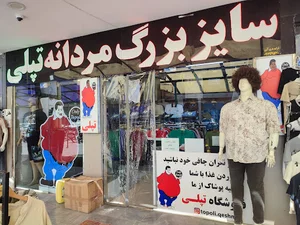 قشم بازار دریا