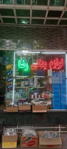 نمایندگی سایپا یدک دل سعید 2