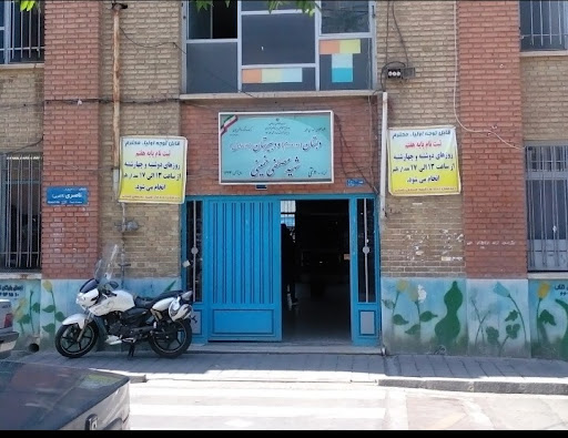 دبستان پسرانه مصطفی خمینی