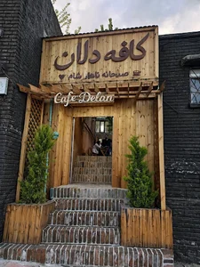 کافه فونیکس