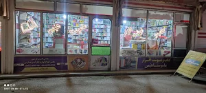 کتاب و نوشت افزار ماموستا هیمن
