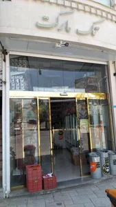 فروشگاه تک مارکت 2