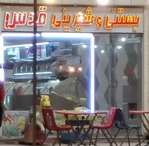 منوچهر جبرییل