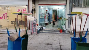 ابزار یراق ثامن