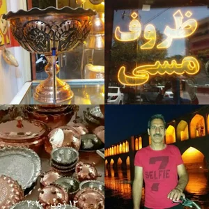 مس زرین