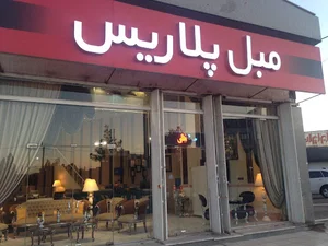 Polaris Furniture مبل پلاریس