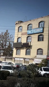 شرکت خدمات مسافرت هوایی و جهانگردی هزاره گشت افق 2