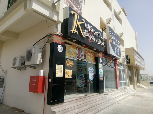LuLu Hypermarket - Ibri