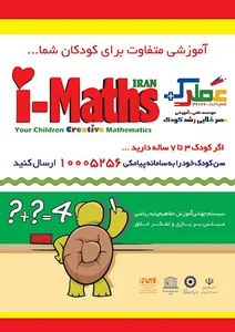 نمایندگی مرکزی میانرود
