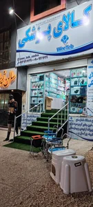 کالای پزشکی ویی طب صدرا 3