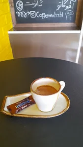 کافه ماه