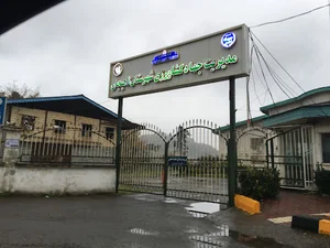 جهاد کشاورزی لاهیجان