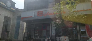 بانک مسکن شعبه خیابان امام خمینی