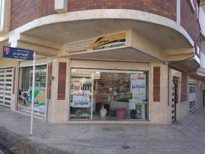 عطاری شونیز