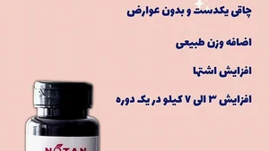 گالری آرایشی بهداشتی ارکیده شیراز 2
