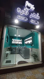 گالری شهر نقره